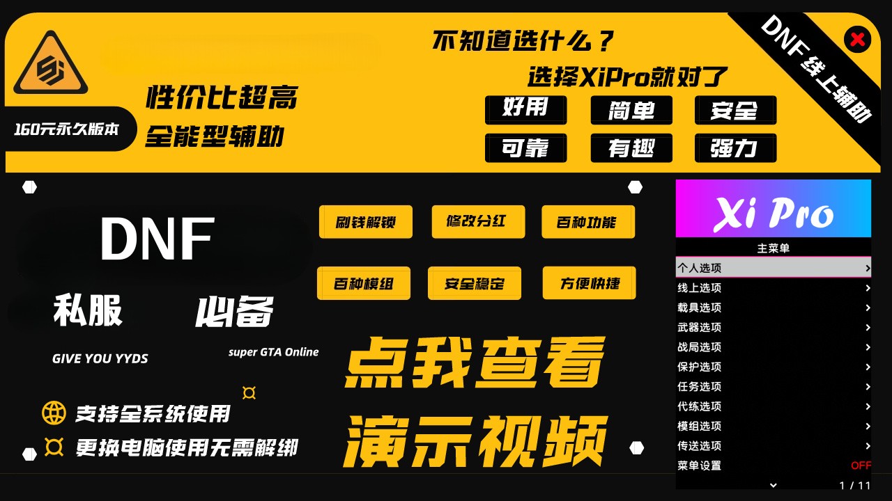 背景图片